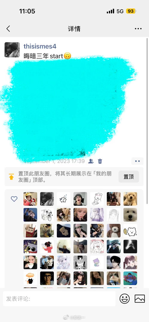 我，下高三了。我、下高三了！我。下高三了～晦暗三年终于结束了活了十八年就等这一刻