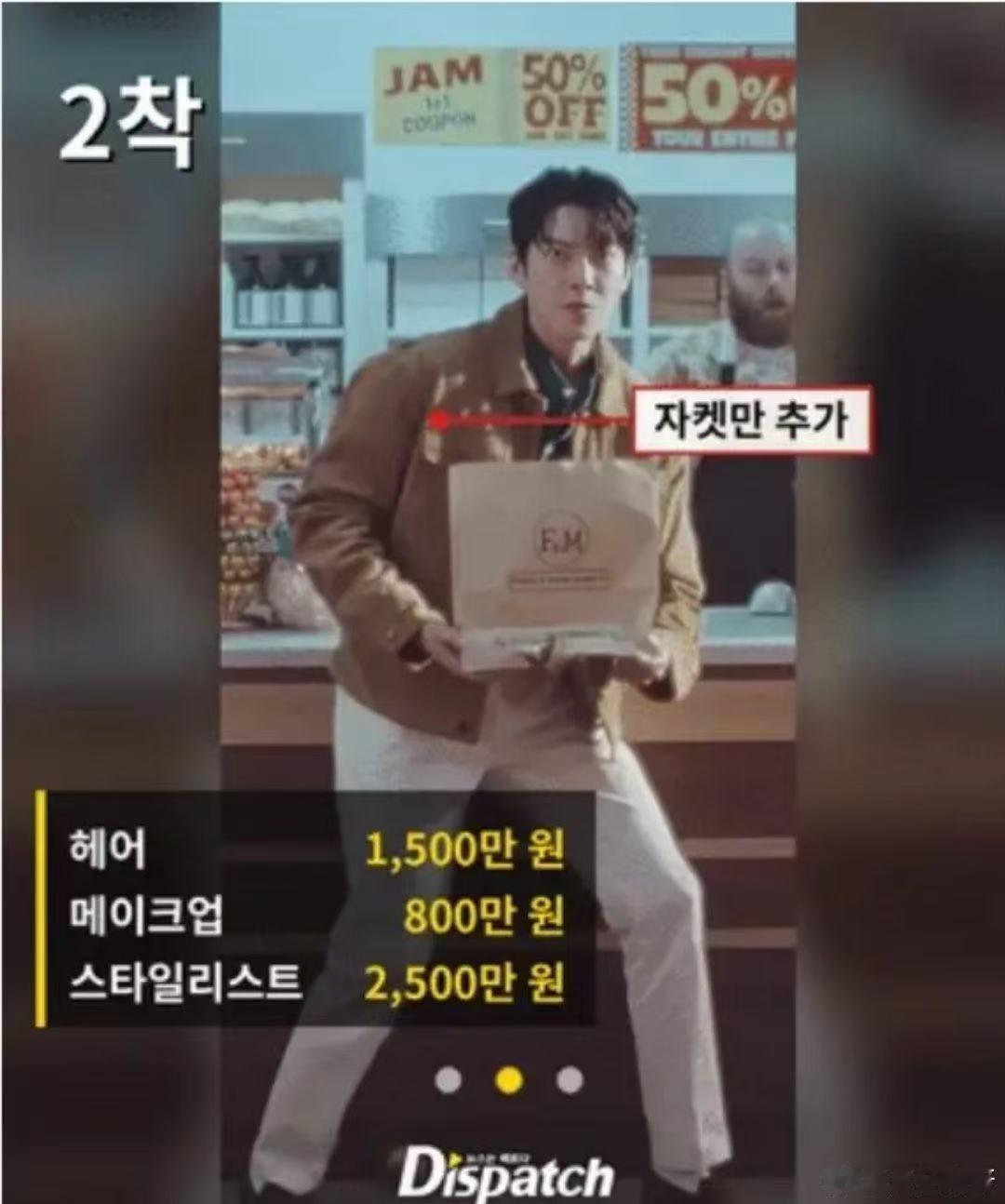 曝韩娱明星造型师一天收入上千万韩元曝韩娱明星造型师一天收费3000万韩元 D社实