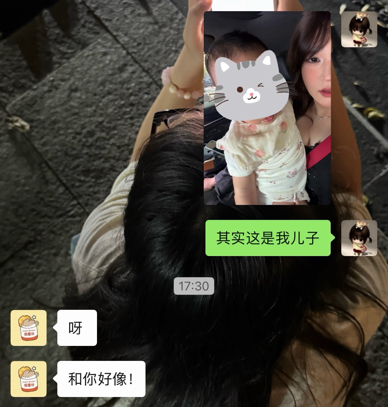 不管我胡说八道什么都肯定我的泥泥