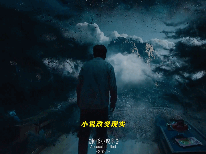 探索国产电影中的视觉奇迹。