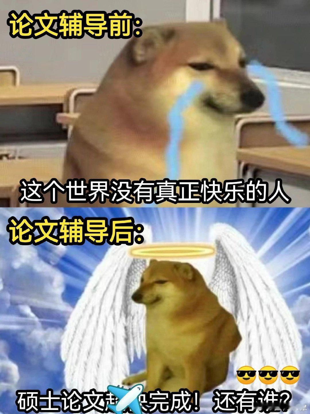 #我上大学的时候怎么没有这好东西#呜呜呜我上学的时候怎么没有这好东西，管你是语数