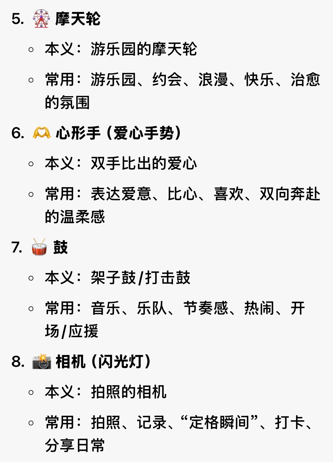 喂，，过个六一也搞这么浪漫马嘉祺 HUAWEI nova 代言人