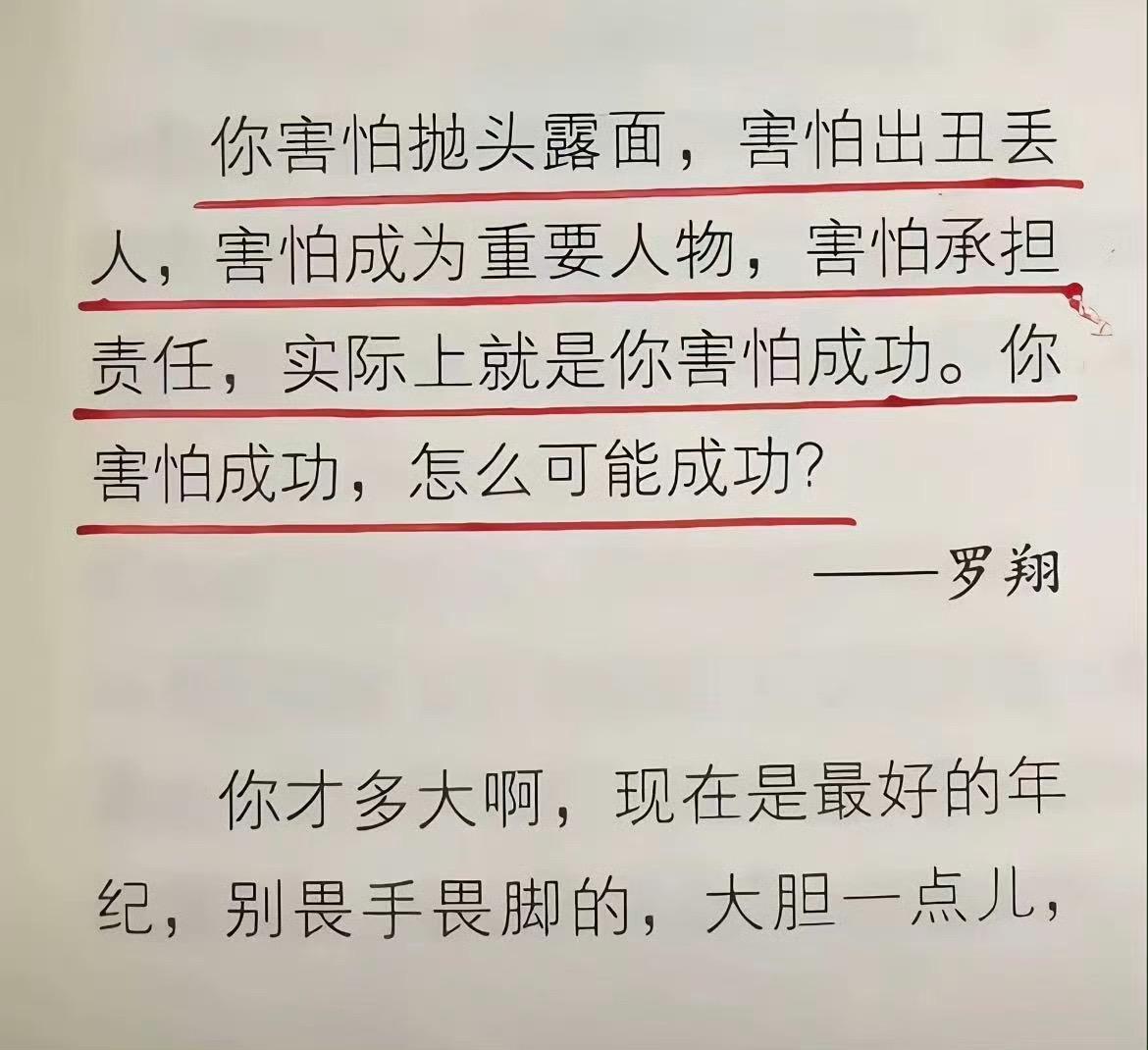 书摘 书摘分享