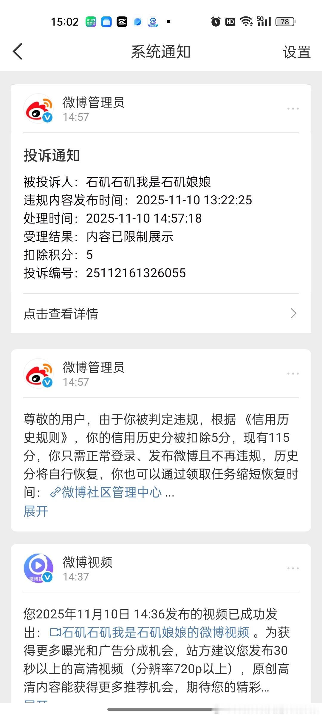 笑死！骂对了！[笑cry][笑cry][笑cry] ​​​