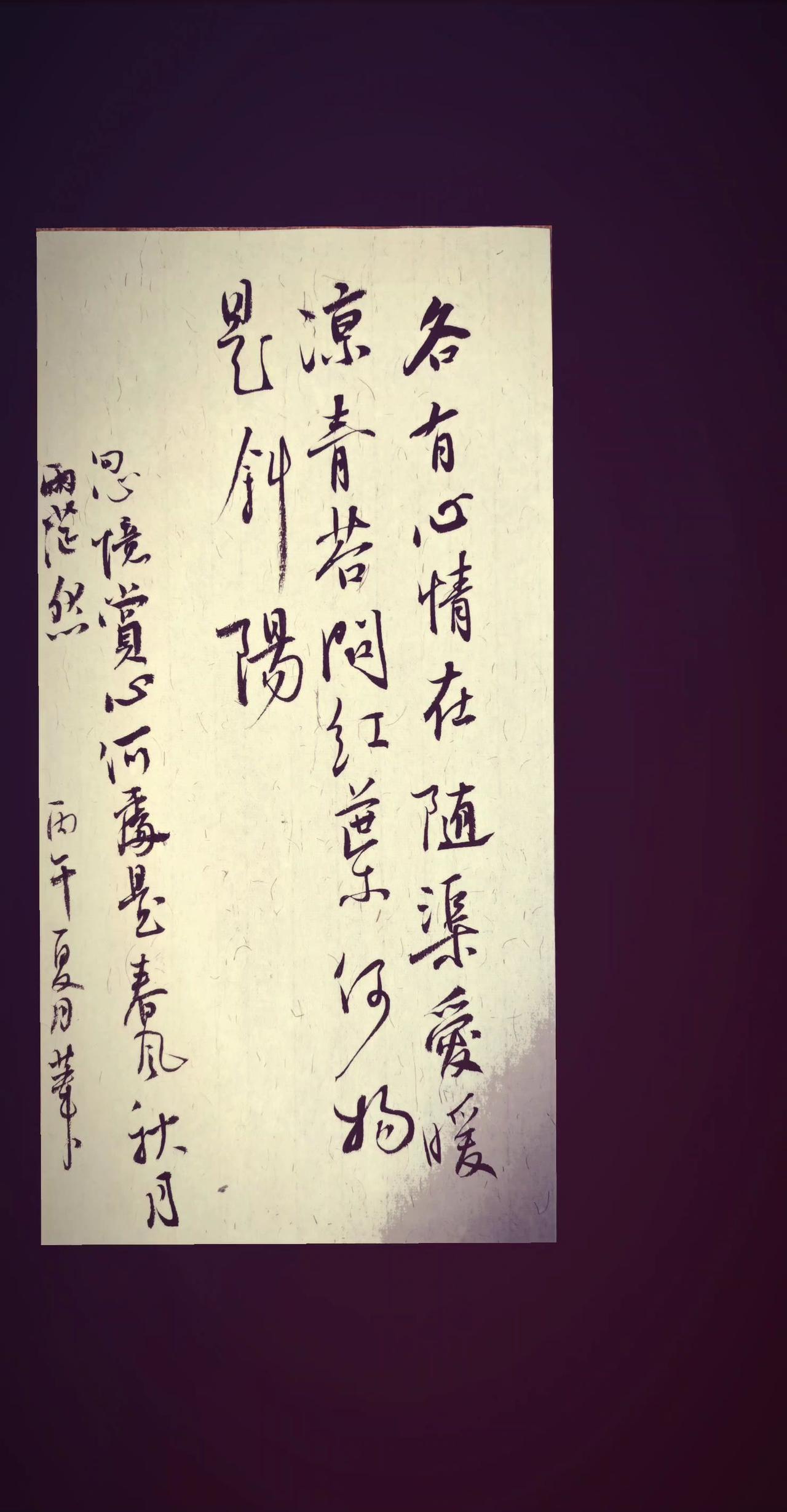 其实写的好不好不重要，
重要的是我都写了，
你还在犹豫什么？
我又没写诗。
…