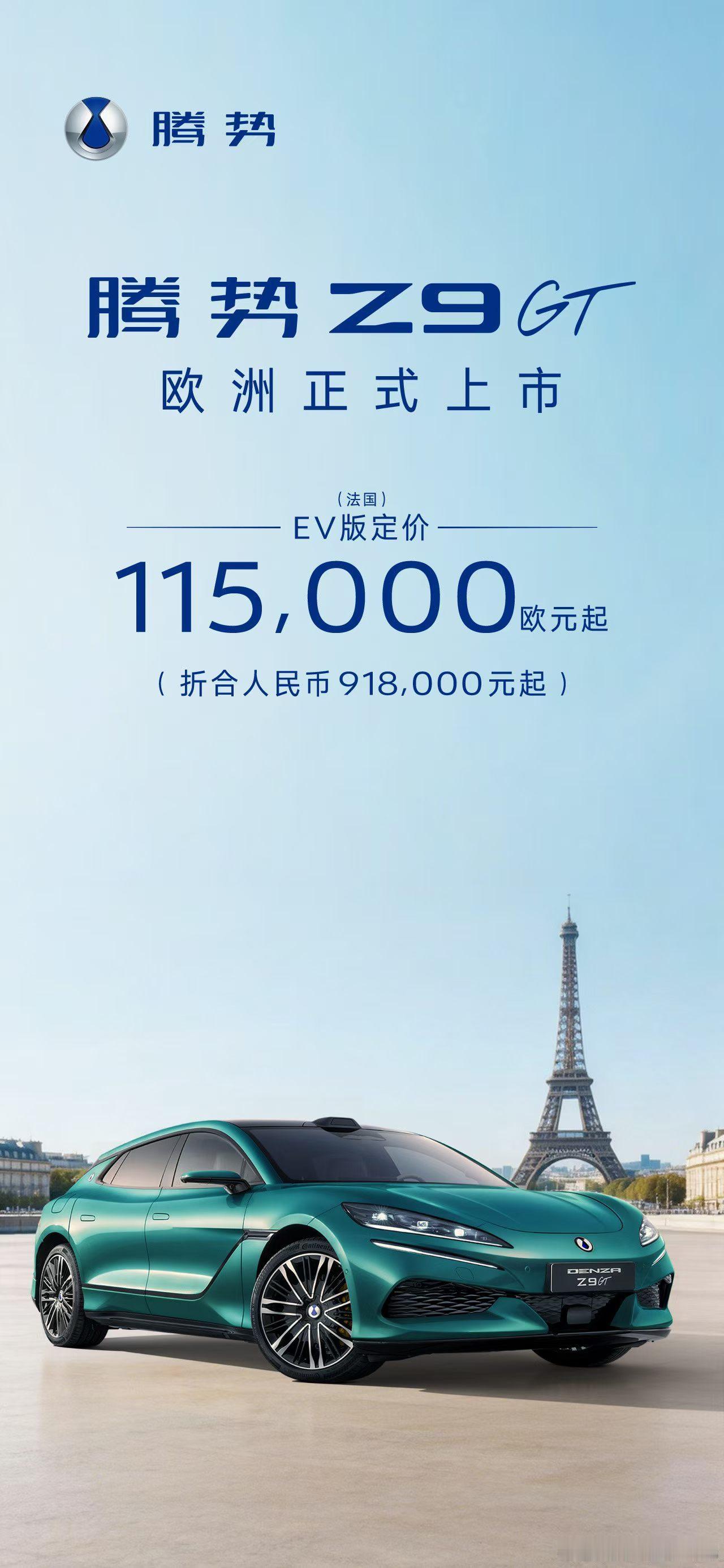 当地消费者：进口车贵一定有他的贵的道理，我不懂欧洲车，我还不懂欧洲人吗？ 