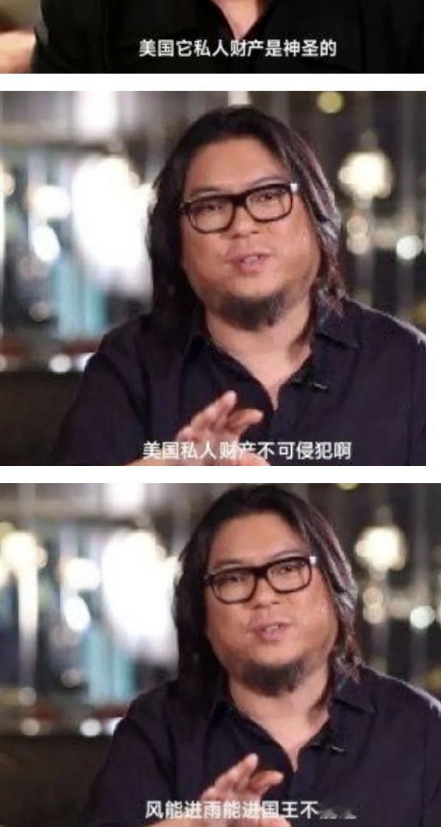 矮大紧：风能进雨能进国王不能进陈旺：………美国城管联合执法进来了 ​​​