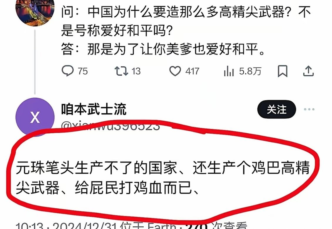 他们的脑子有多久没更新了？ 