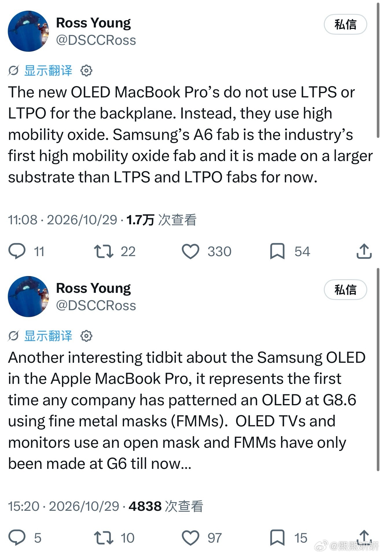 Ross Young：新款OLED MacBook Pro面板的背板没有采用LT