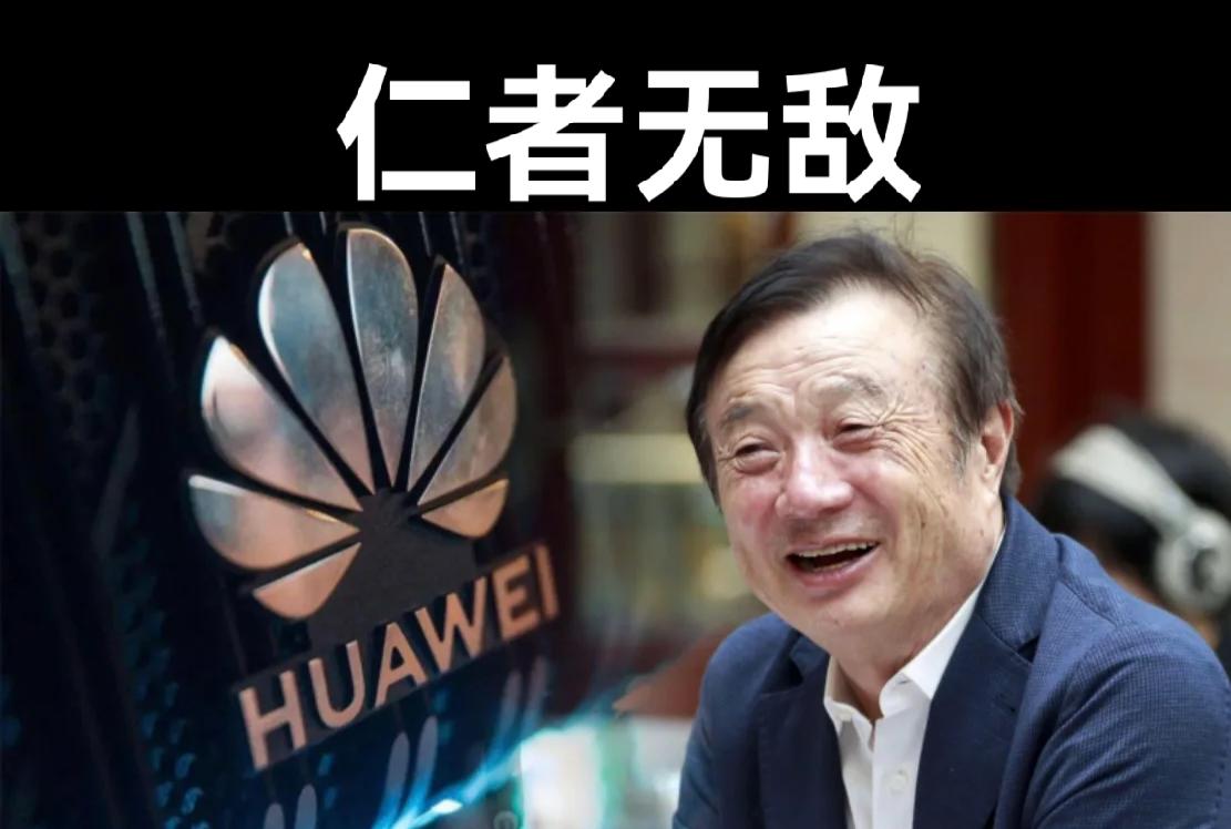 为什么重大灾情从来看不到华为的身影？是没捐吗？是没少捐，以下是华为历年重大灾害现