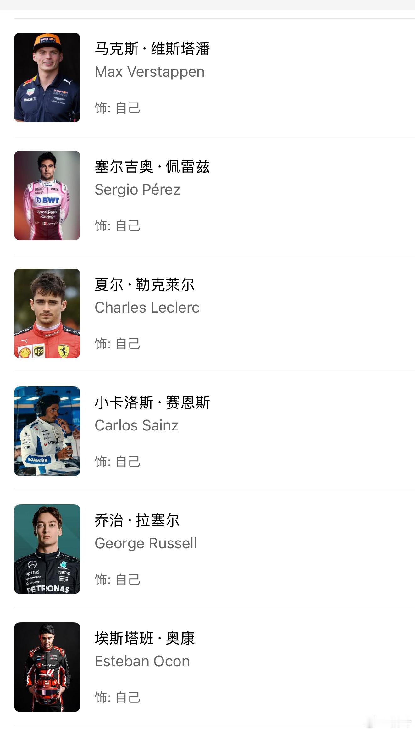 我的评分：[星星][星星][星星][星星]电影F1：狂飙飞车 帅哥老了也还是帅哥