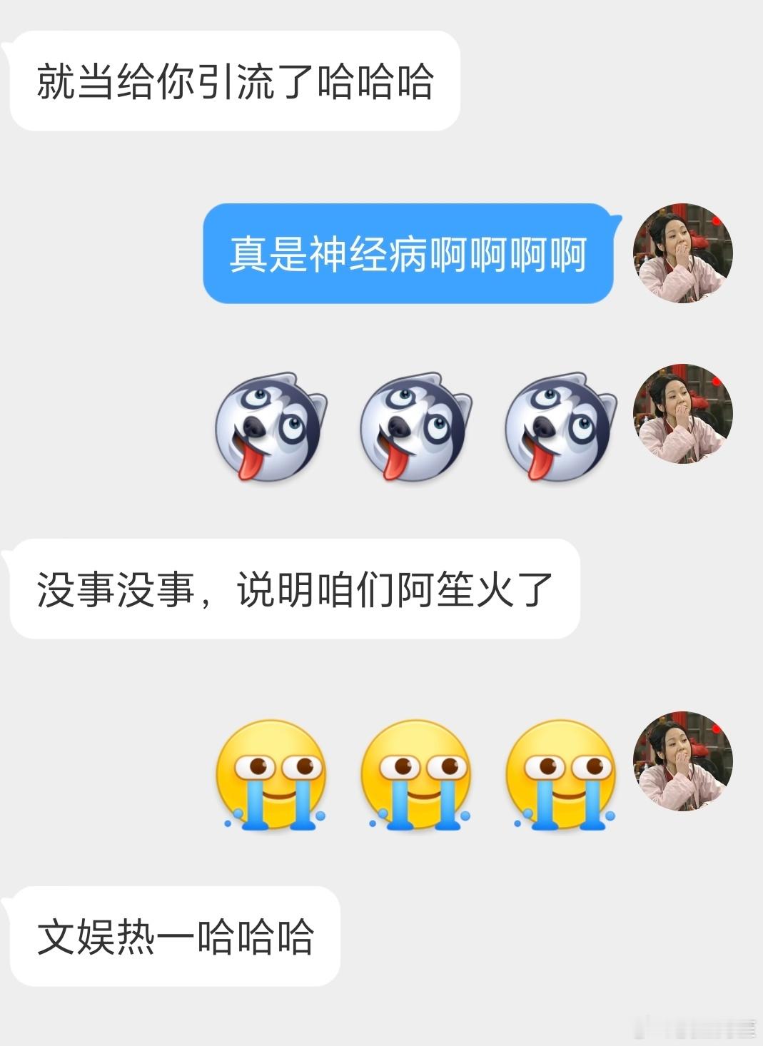 这个阿笙也是被资本做局了[惊恐][惊恐][惊恐] ​​​