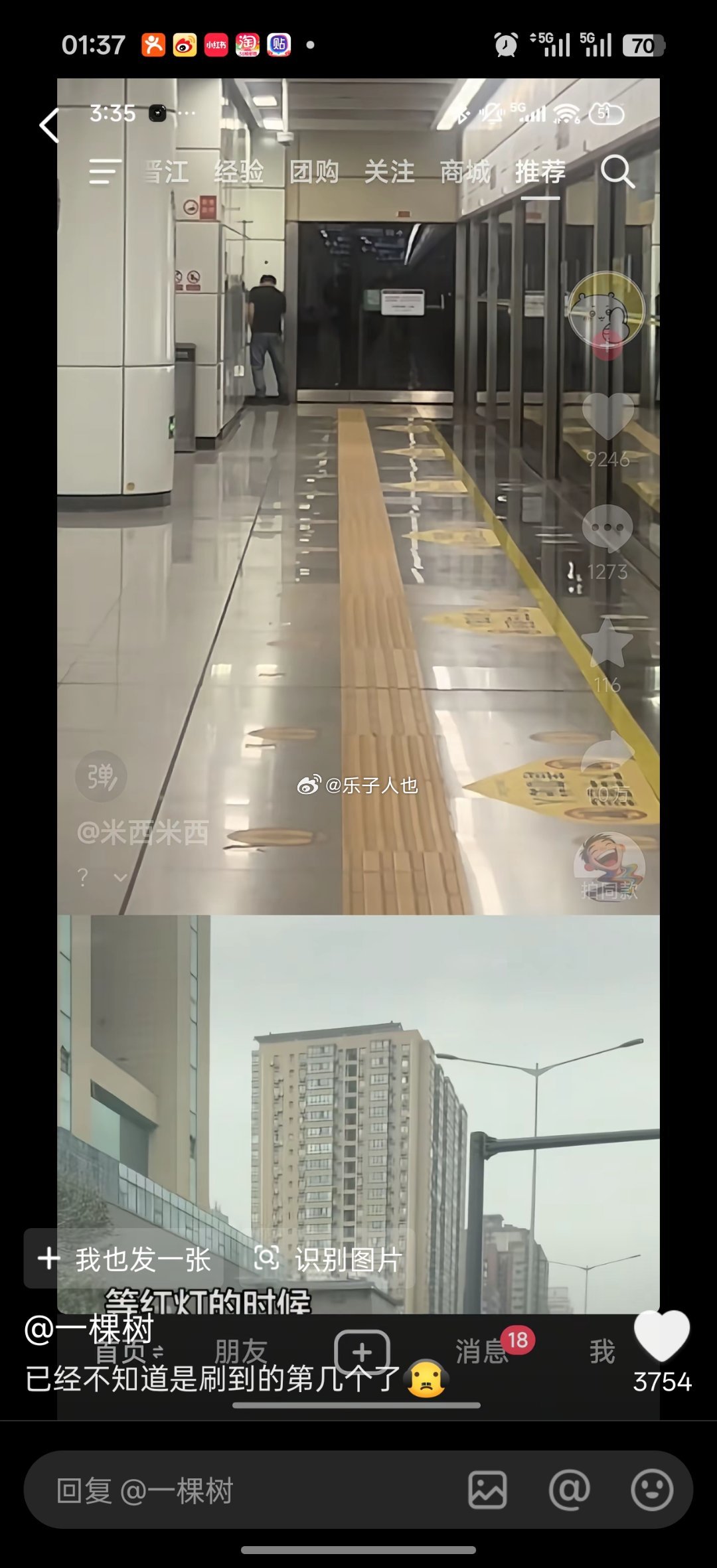 : 男厕不用排队原因 