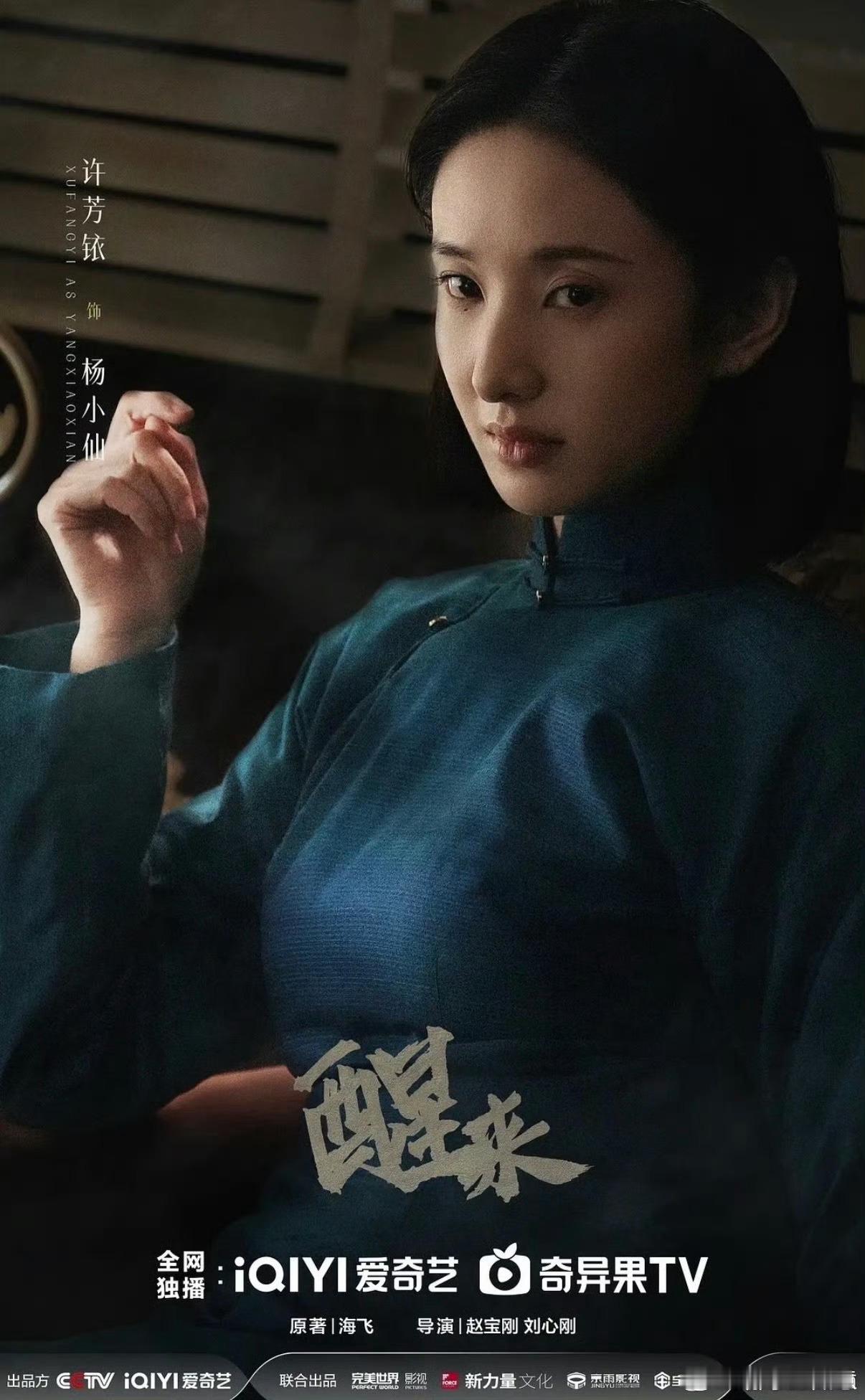 长剧醒来久违的大剧质感 留白式的表达真的很高级，很多情绪藏在眼神和场景之中，留给