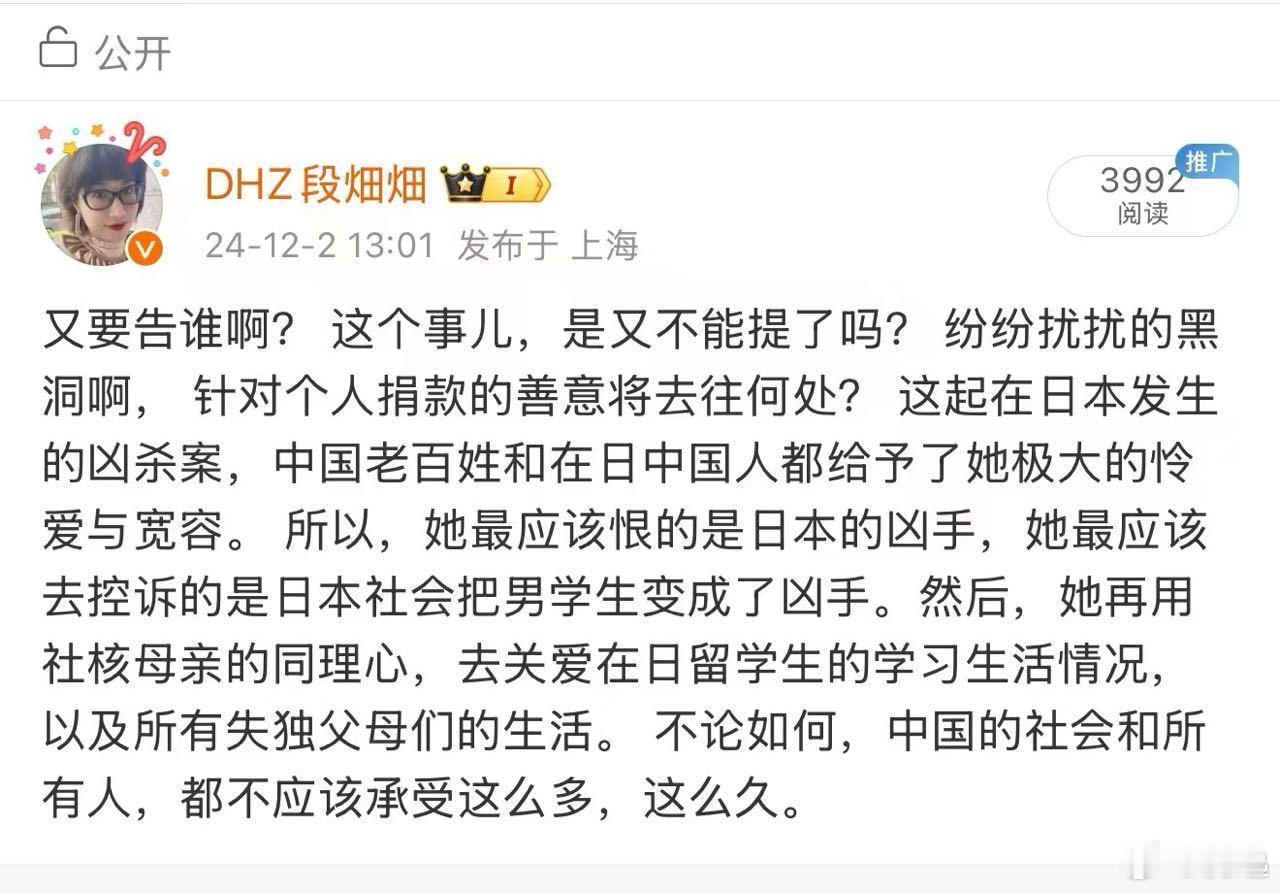 [good][good][good][good][鲜花][鲜花][鲜花]太座针砭