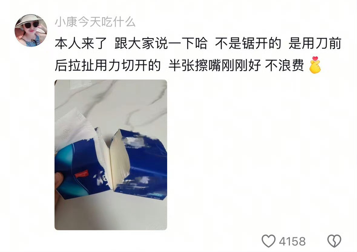 大学生一旦决定开始省钱 ​​​