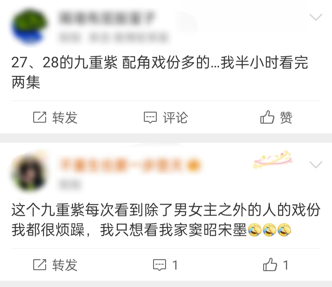 宋翰戏份  九重紫宋翰戏份 九重紫宋翰最近几集戏份太多，被观众吐槽了，九重紫制作