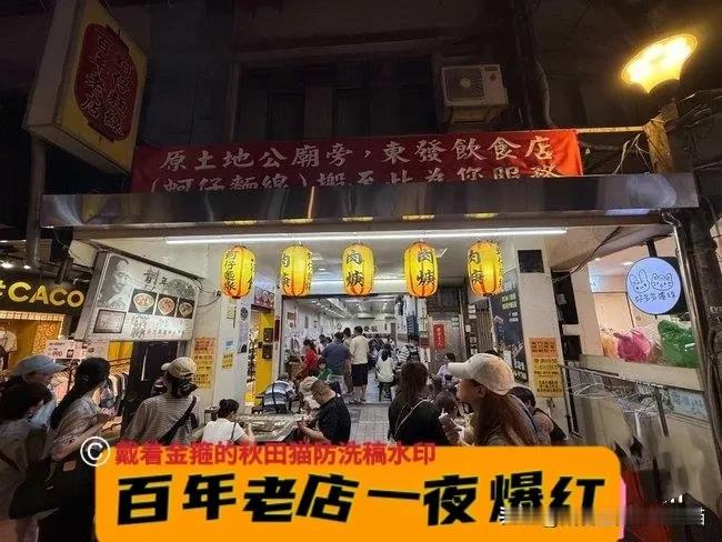 蒋万安和沈伯洋签名同框，让台北百年老店一夜爆红！可白漆一刷，盖住的不止是签名，更