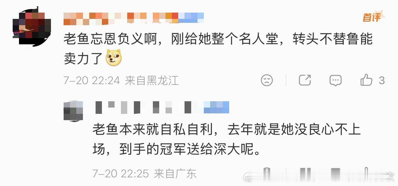 本质就是这样的人，亚锦赛女团跑路和全年全运会女团跑路