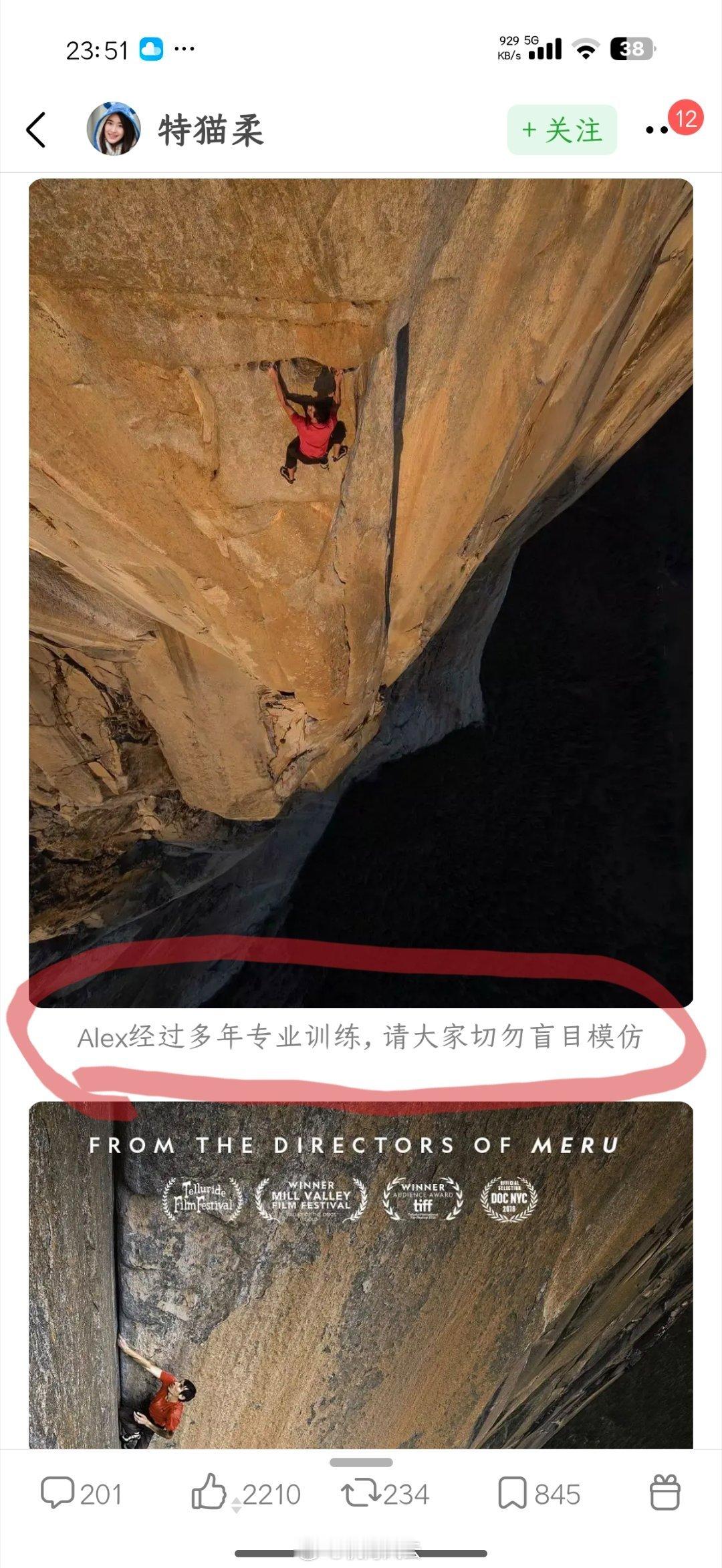 太看得起我们了🤪🤪🤪 