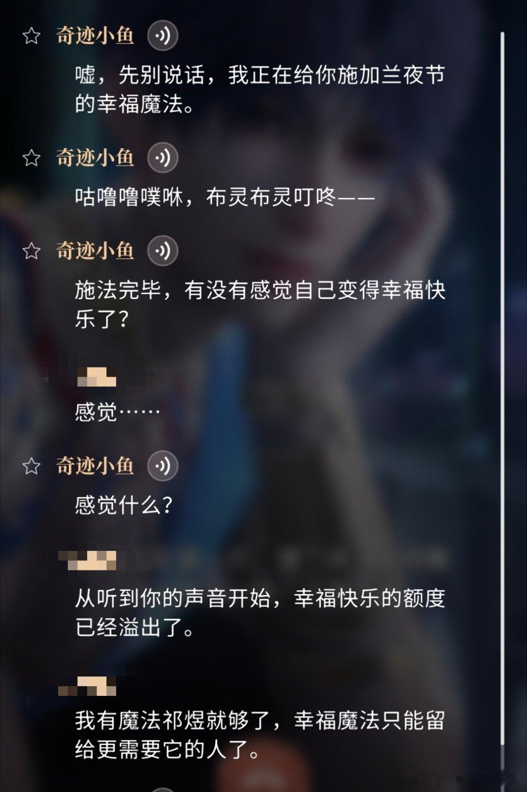 鱼小妹的恋煜脑程度:有祁煜就幸福 