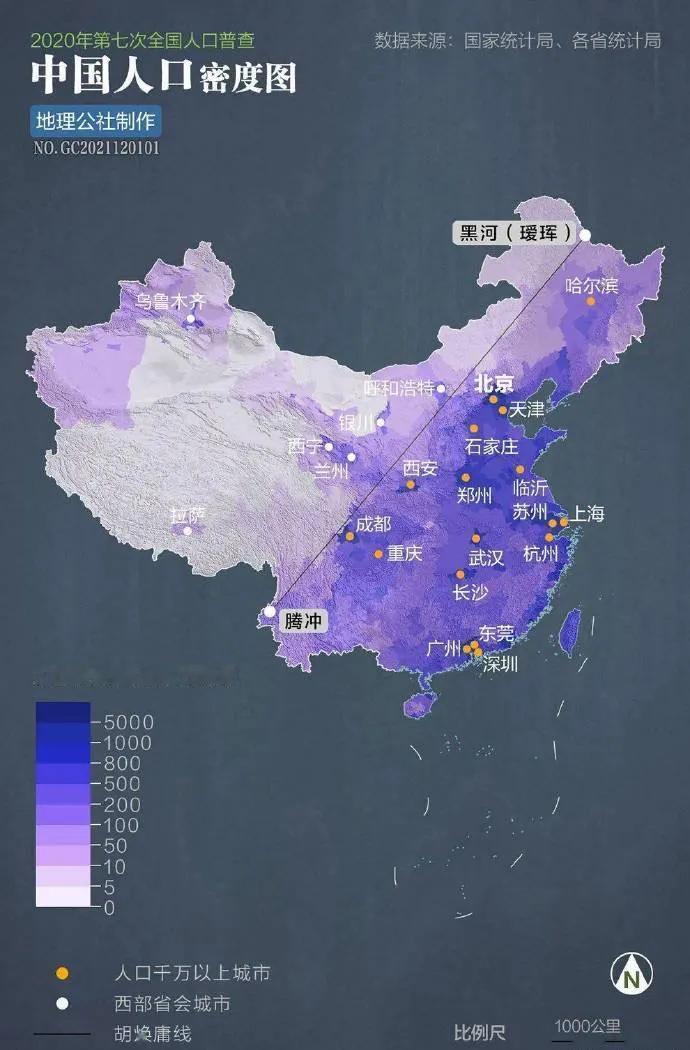 冷知识：什么是胡焕庸线（Hu Line）

即中国地理学家胡焕庸（1901-19