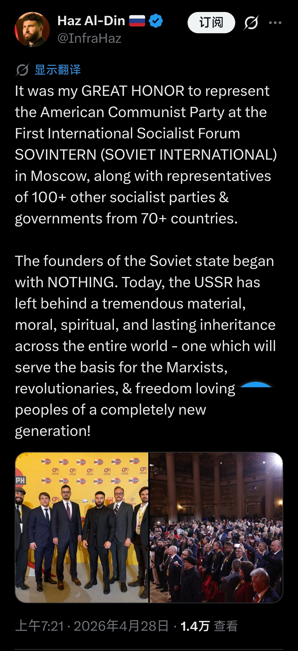 打着“苏维埃国际”旗号的第二国际罢了据我所知，此前“公正俄罗斯”一直在吸引俄罗斯