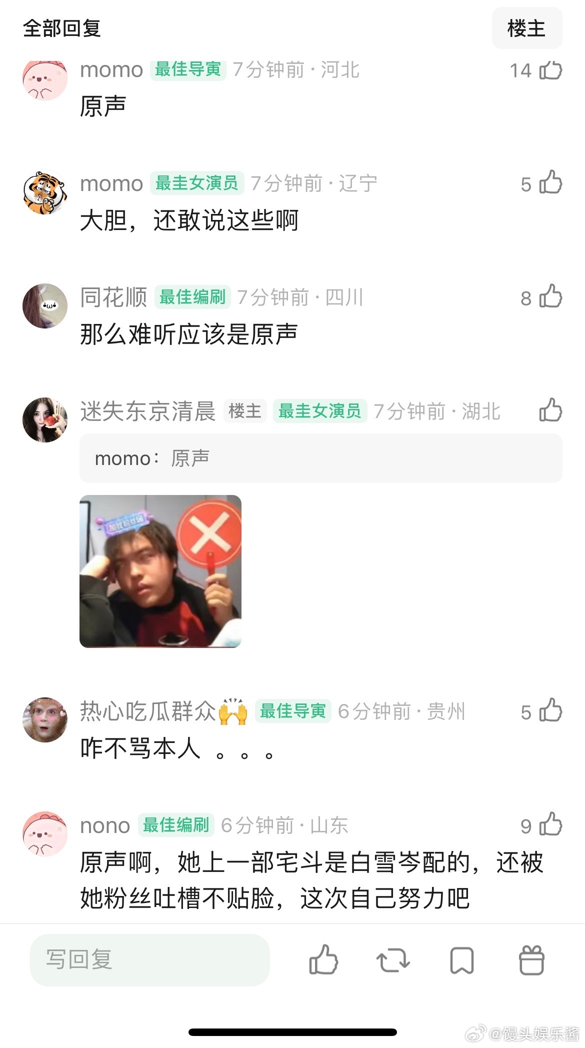 周也哭戏憋着嘴哭周也的台词是配音还是原音？这个台词是真的吓到我了 ​​​