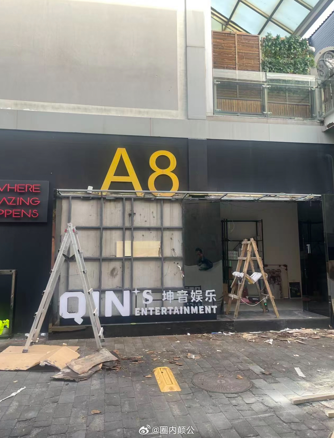 坤音娱乐疑似塌房倒闭[流鼻血][流鼻血]坤音娱乐旗下艺人有：• ONER组合：岳