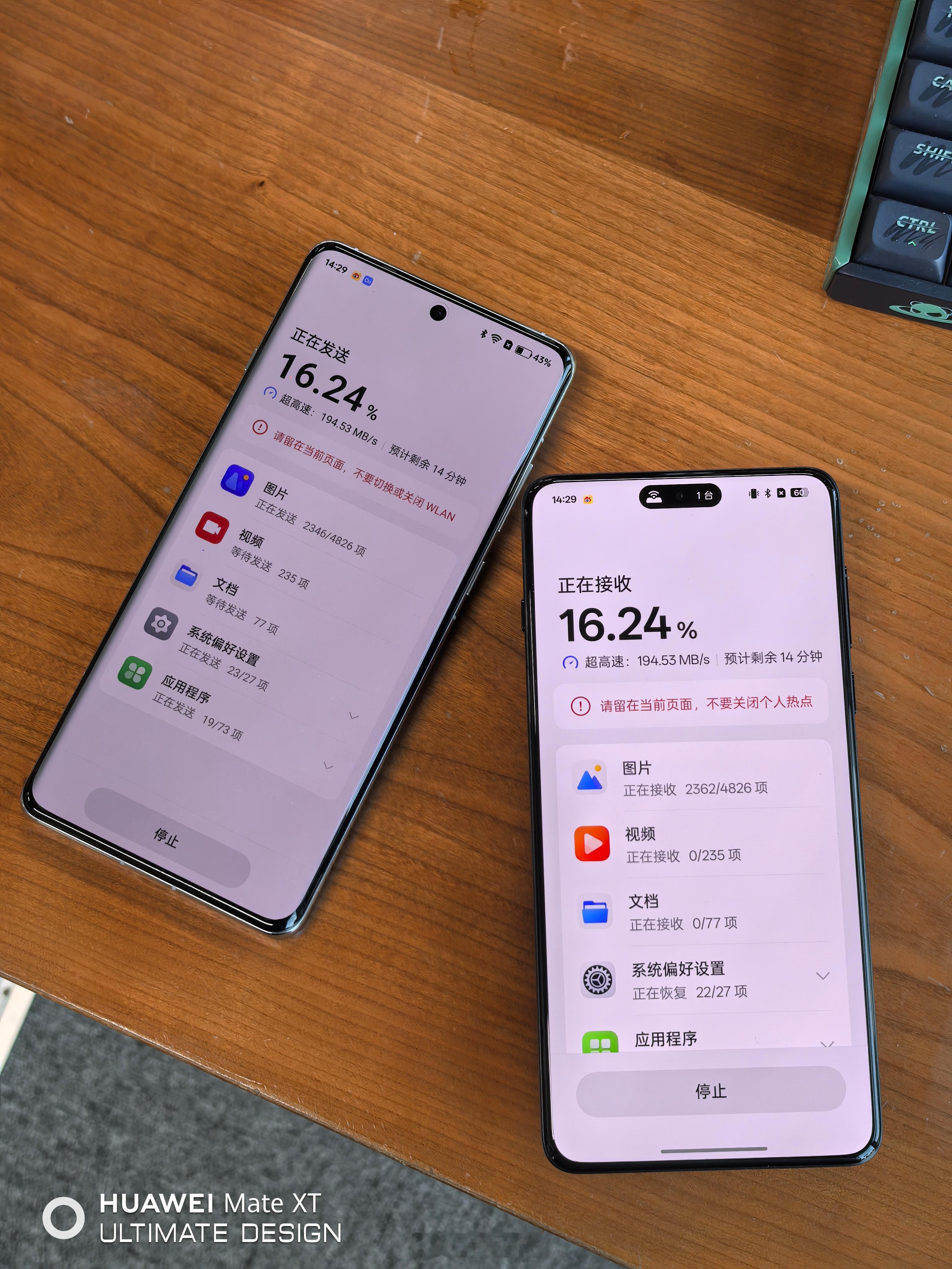换机咯！Find X8 Pro真的比X7 Ultra轻薄太多了[哆啦A梦吃惊] 
