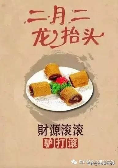 今年春天最想实现的心愿愿心想事成，万事如意，财源滚滚来