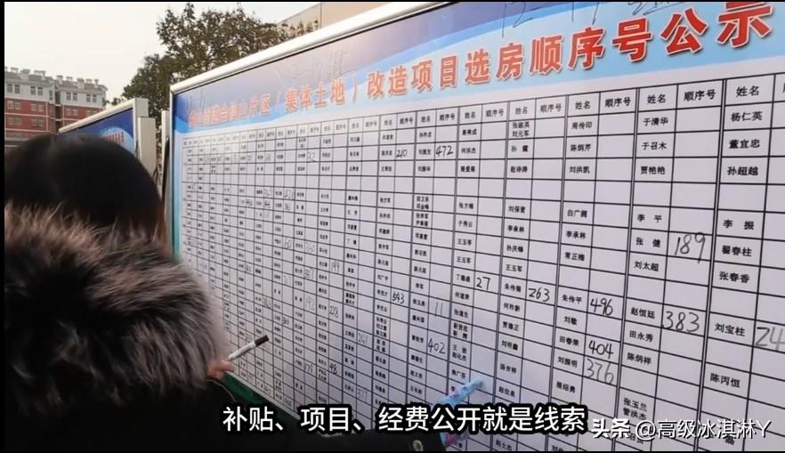 反腐不是只抓大官，就是为了让老百姓办事：不求人、不送礼、不看脸、不跑腿。
 
一