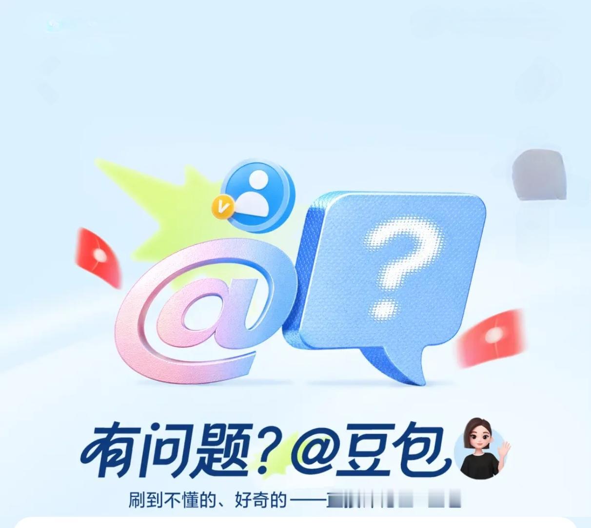 朋友们，我有三个征文完成了任务，也过了发奖期限还没有收到奖金，分别是：“2026