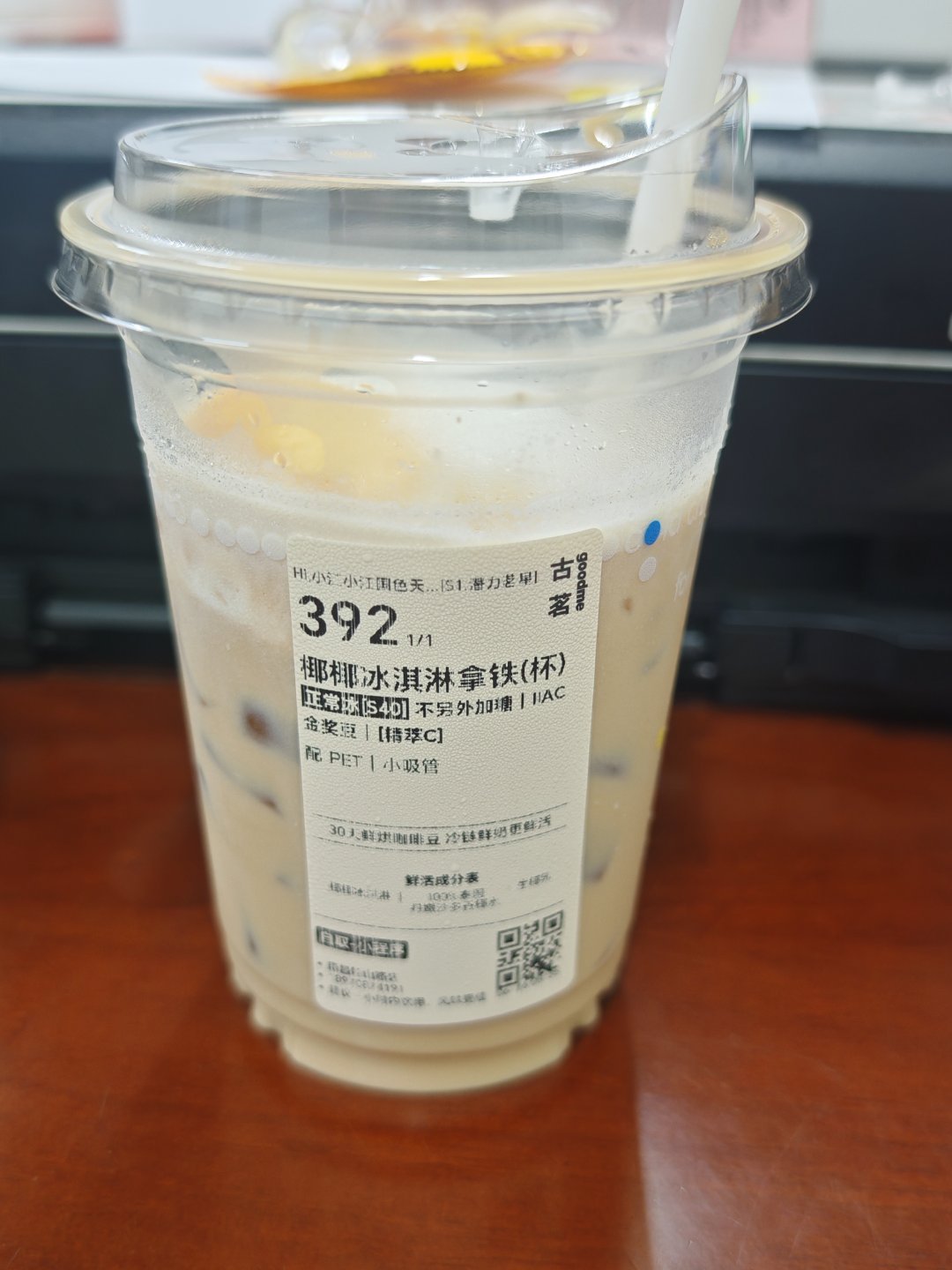 10万杯免费奶茶过端午我也要呜呜呜 