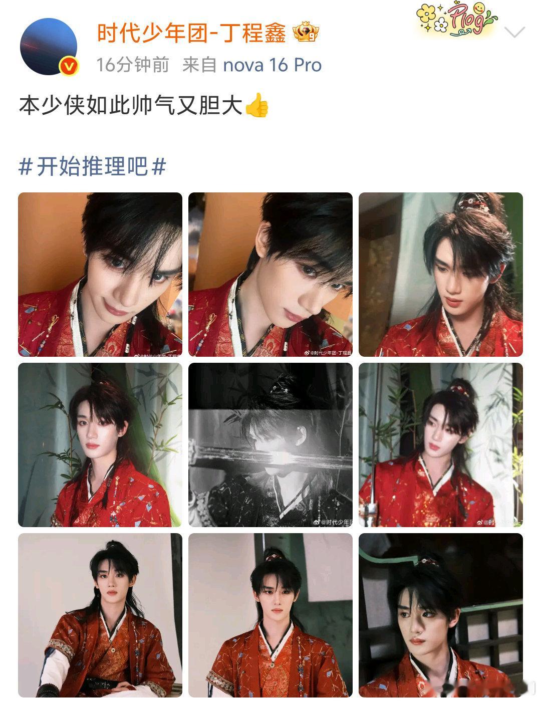 开推npc曝丁程鑫录制时更胆小开推npc曝丁程鑫吓到躲进笼子开始推理吧NPC爆料