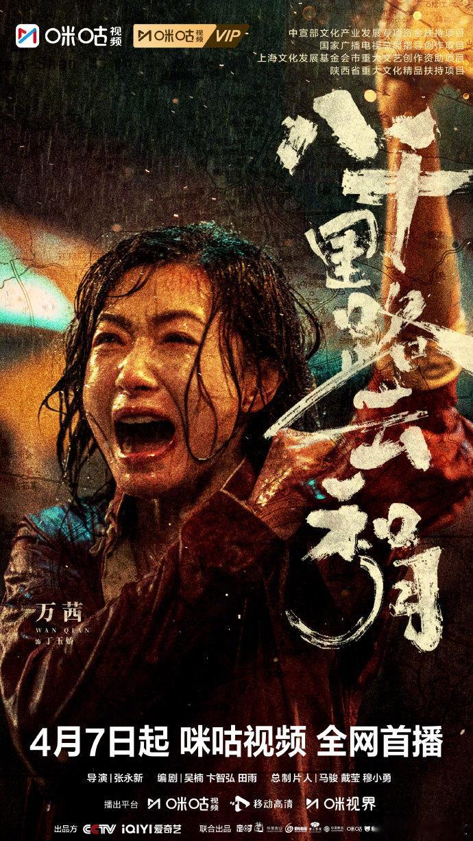 内娱嘴亲烂了都拍不出这样汹涌的爱意万茜的情绪演技太绝了，从重逢的欢喜到别离的落寞