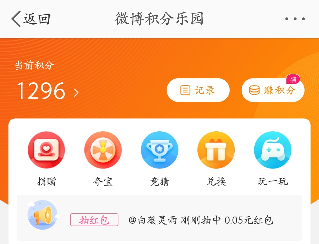 积分要吗？1296，截止时间10.30（热评前3排每个人400）[爱慕] ​​​