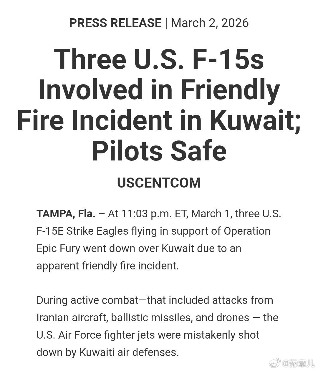 美国中央司令部宣布，今天上午，三架隶属于美国空军的F-15E“攻击鹰”战斗机在科