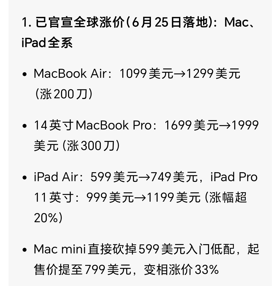 苹果涨价芯片涨一块，苹果涨一千，数学这块被玩明白了。。。旧iPhone再战三年，