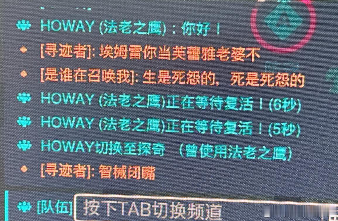 最近的ow收集。 