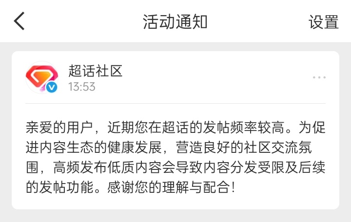 有点过分了 