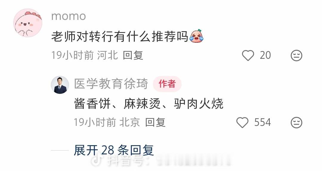 呃呃呃呃每天晚上来上这么一段真是爽之啊 ​​​