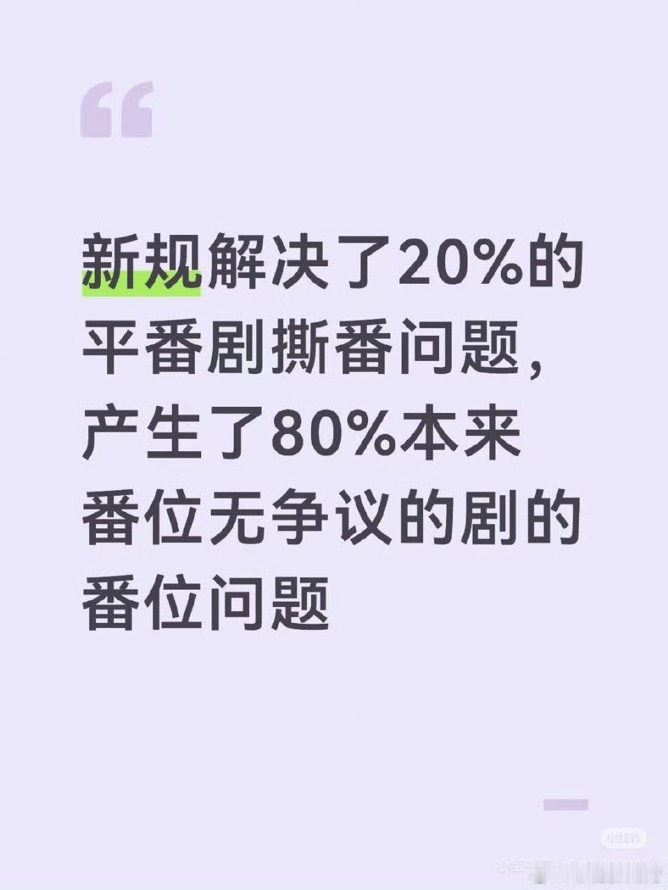 聋的治哑了 