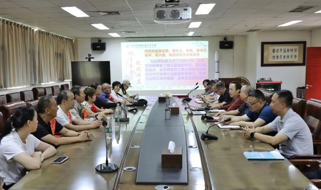 四川成都航天中学，5月13日，举行七位教师荣退仪式，党委书记谭家红致辞。