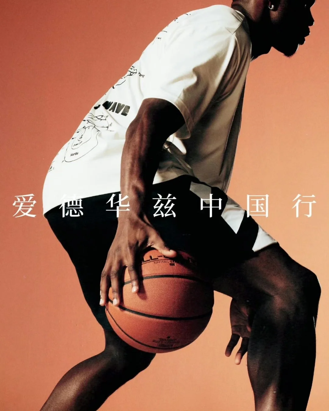 华子中国行即将开启～