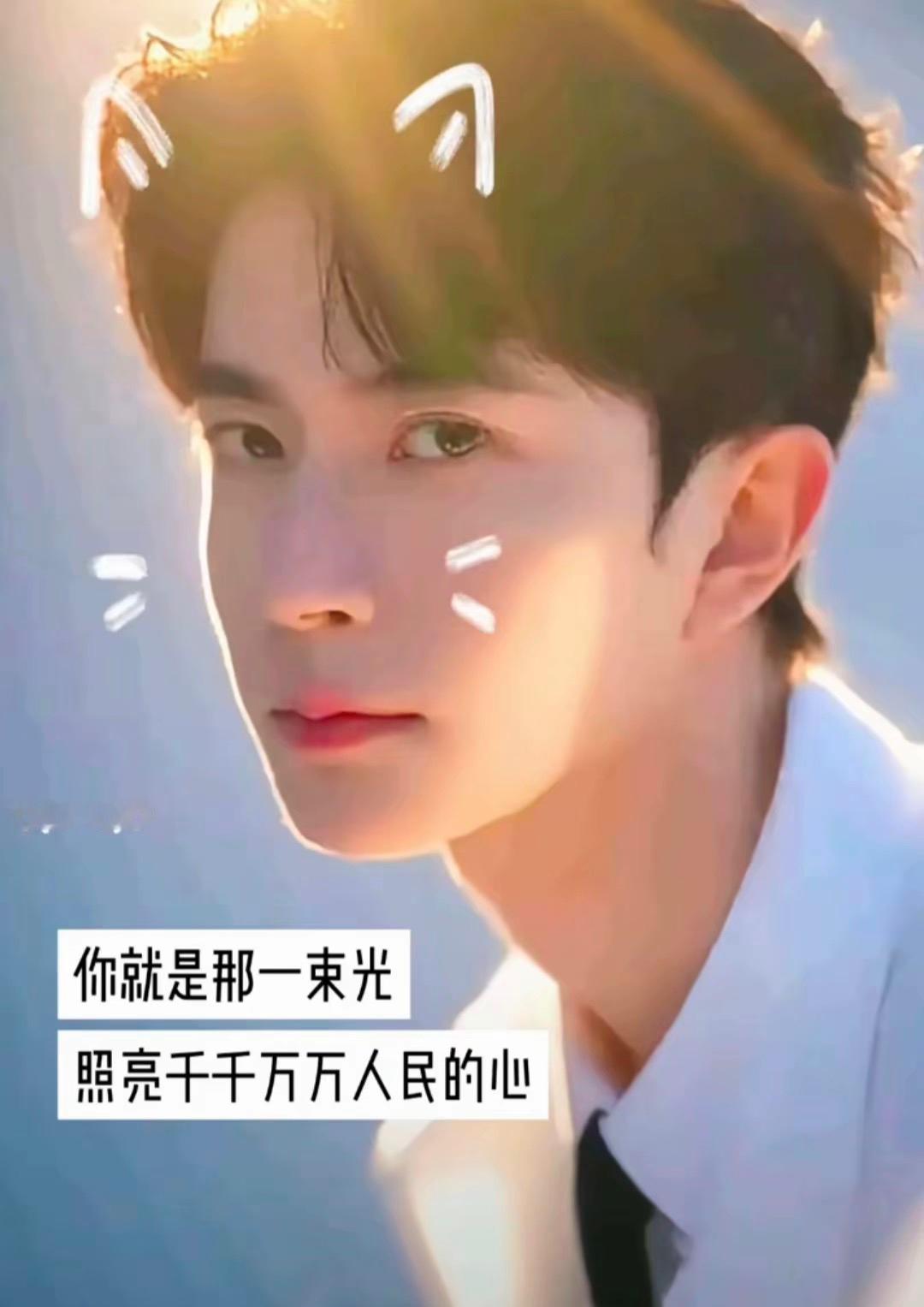 他说他不喜欢戴口罩，可是后来，他一直带着口罩[流泪]带口罩的那几年 
他捐款太多