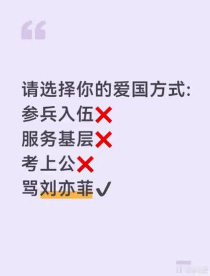 宝格丽越南公关回应刘亦菲裁掉胡玉荷刘亦菲这波真是wwzz，下一步刘亦菲是不是哪个