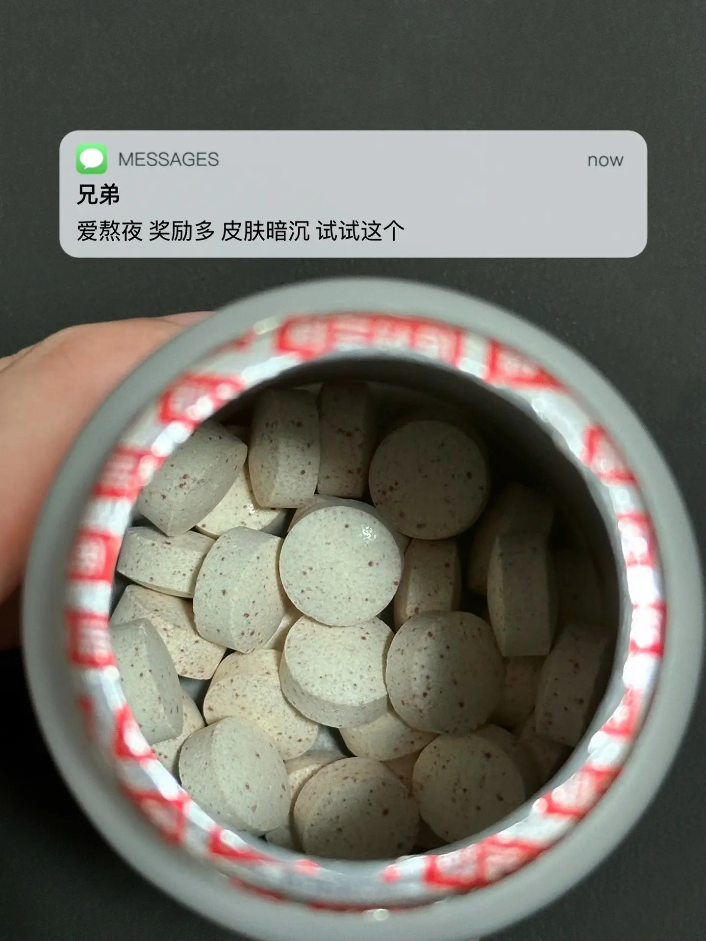 爱熬夜 奖励多 皮肤暗沉 试试这个. 逆袭之路
