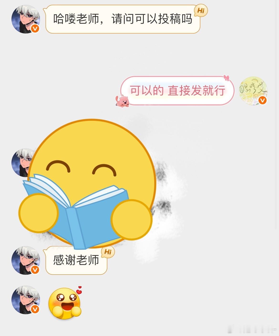 pink对镜拍​​​