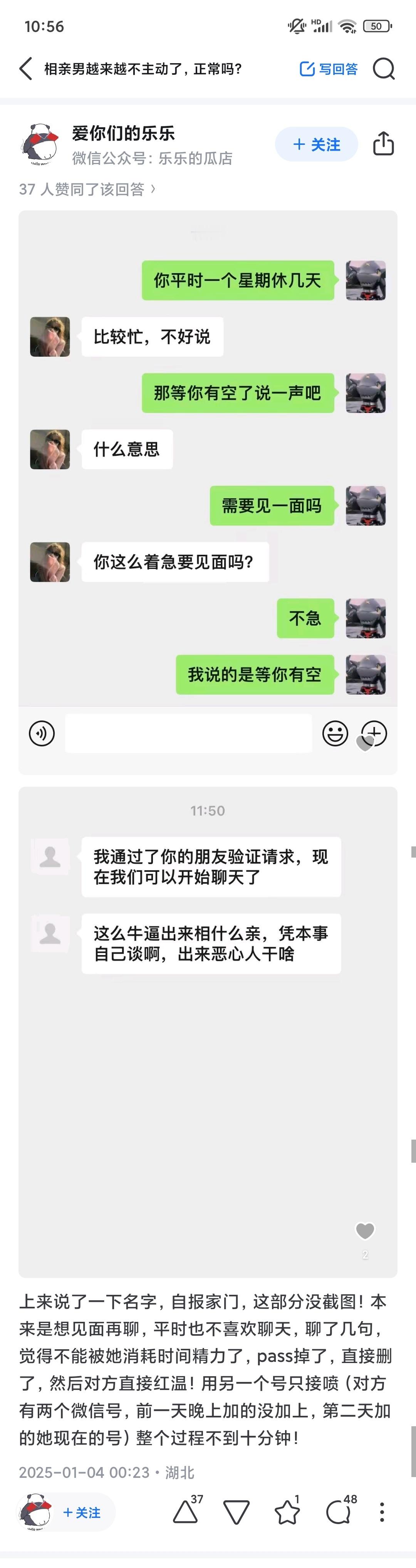 现在这都是什么东西。。。。。。 